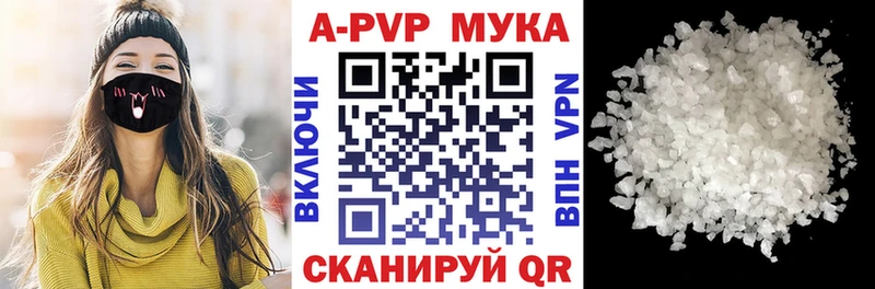 A PVP VHQ Купить где Мамадыш