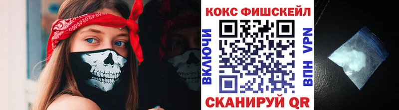 Купить  Мамадыш  КОКАИН 97% 