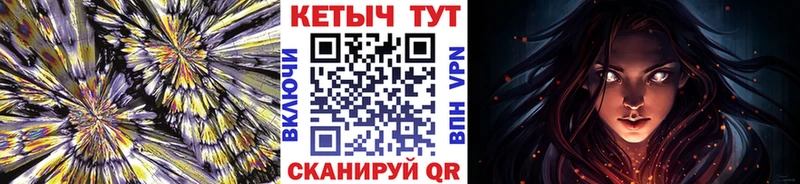 Купить закладки  Мамадыш  КЕТАМИН ketamine 
