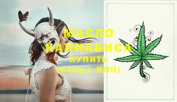 кристаллы Медногорск