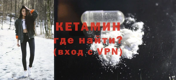 альфа пвп VHQ Мегион