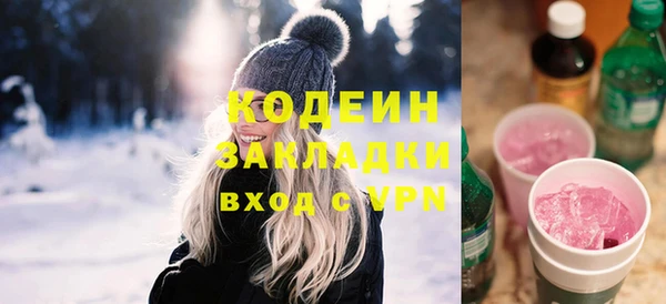 кристаллы Медногорск
