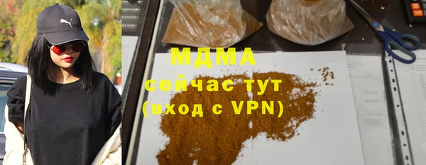 альфа пвп VHQ Мегион