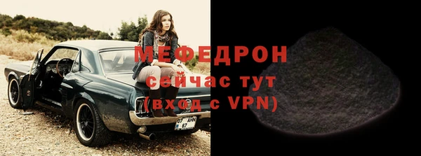 альфа пвп VHQ Мегион