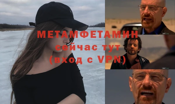 альфа пвп VHQ Мегион