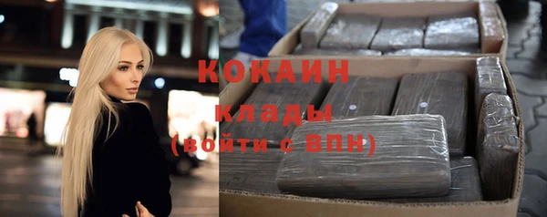 кристаллы Медногорск