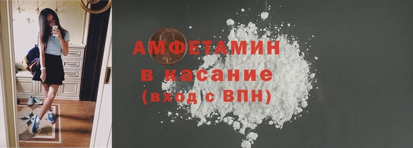 гашик Медвежьегорск