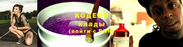 альфа пвп VHQ Мегион