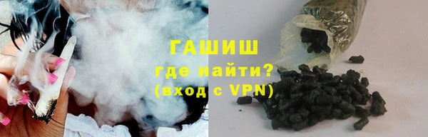 кристаллы Медногорск
