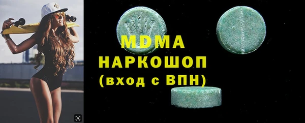 кристаллы Медногорск