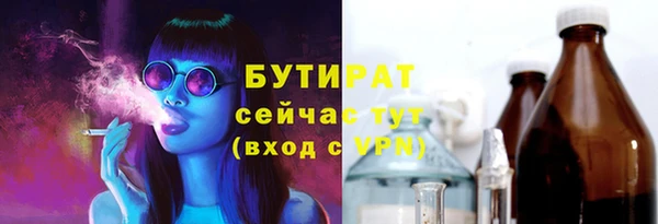 альфа пвп VHQ Мегион
