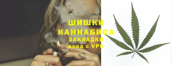 кристаллы Медногорск