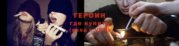 альфа пвп VHQ Мегион