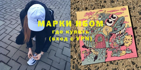 альфа пвп VHQ Мегион