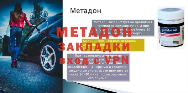 кристаллы Медногорск