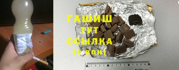гашиш Михайловка