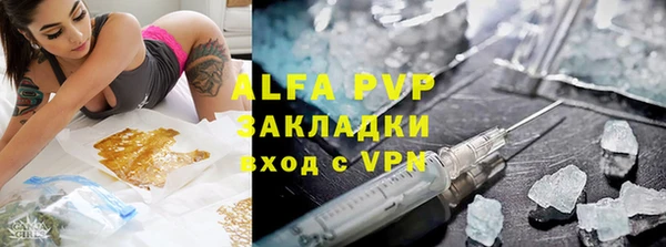 альфа пвп VHQ Мегион