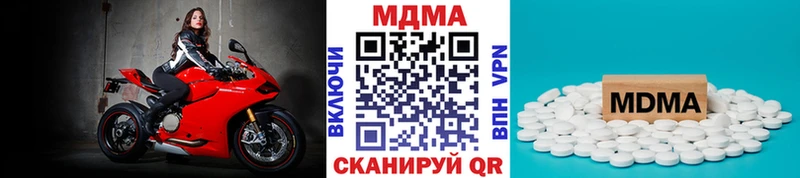 MDMA crystal  Купить  Мамадыш 