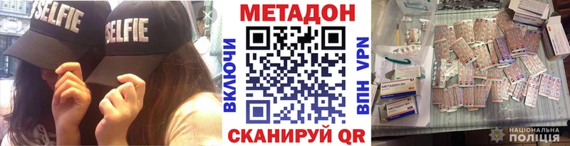 Метадон мёд  Купить  Мамадыш 