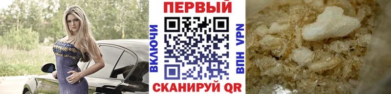 Первитин Декстрометамфетамин 99.9%  Купить где  Мамадыш 