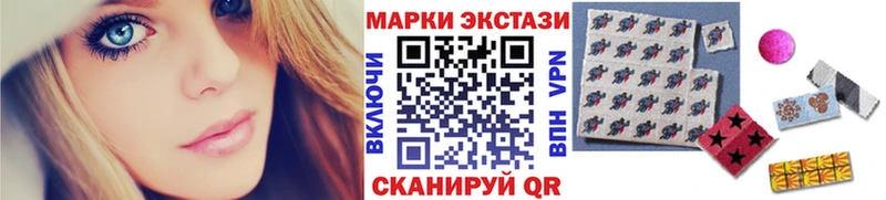 Наркотические марки 1,8мг Купить закладки Мамадыш