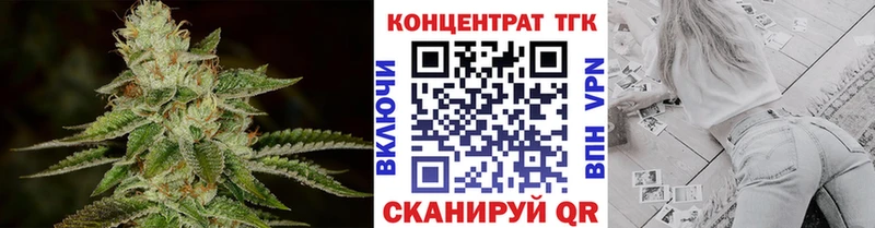 ТГК вейп с тгк  Купить закладки  Мамадыш 