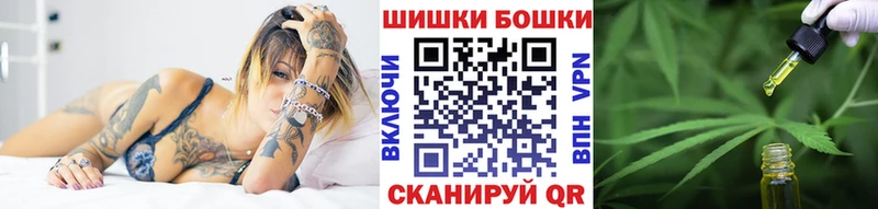 Бошки Шишки Amnesia  Купить  Мамадыш 